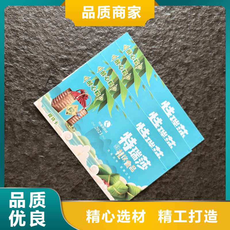 防伪票券实拍品质保障