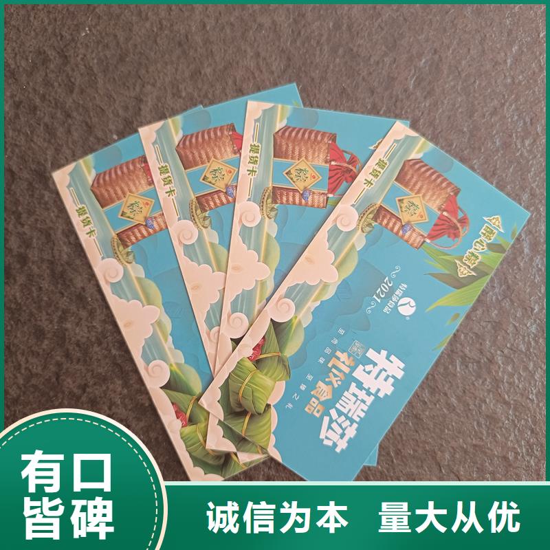 防伪票券销售的是诚信