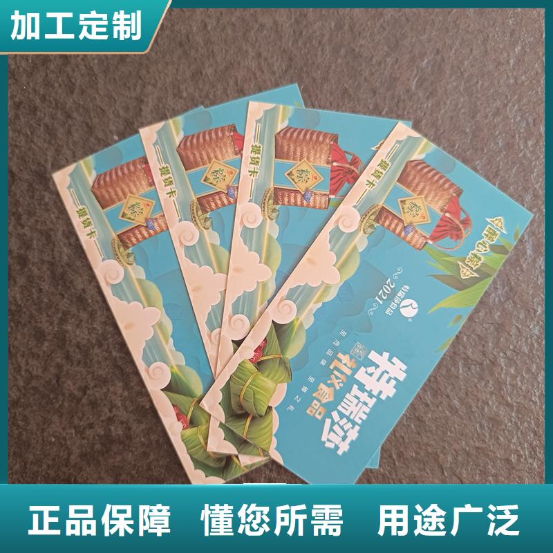 防伪票券用心制造