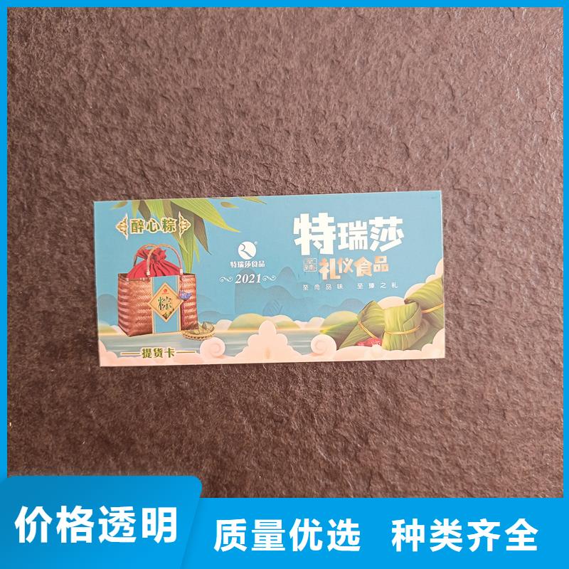 【国峰晶华】快速发货【防伪票券】,防伪胶带实拍品质保障-国峰晶华防伪科技有限公司
