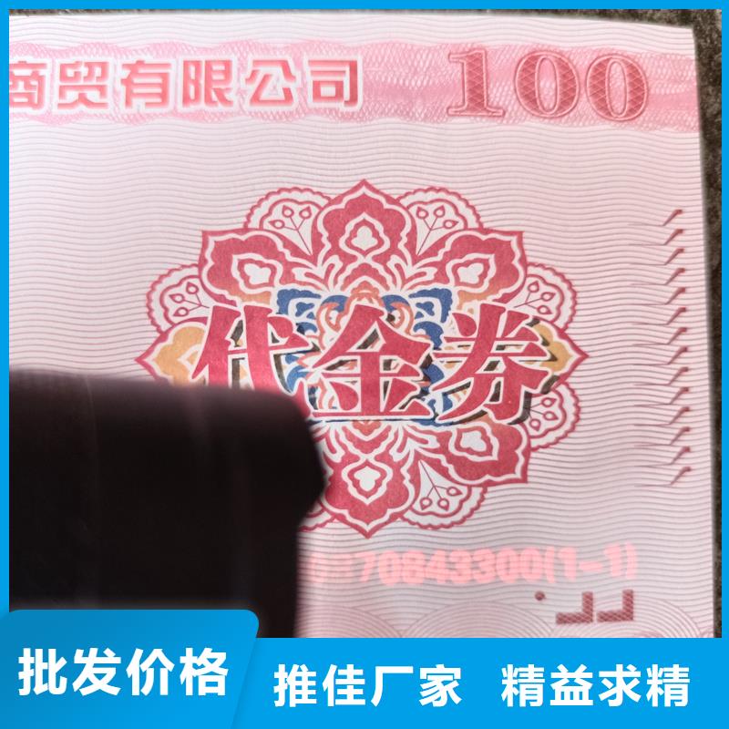 防伪制作厂家-视频-鄂尔多斯|包头|锡林郭勒|通辽|呼和浩特国峰晶华防伪制作厂家_ 国峰晶华防伪科技(乌海市分公司)