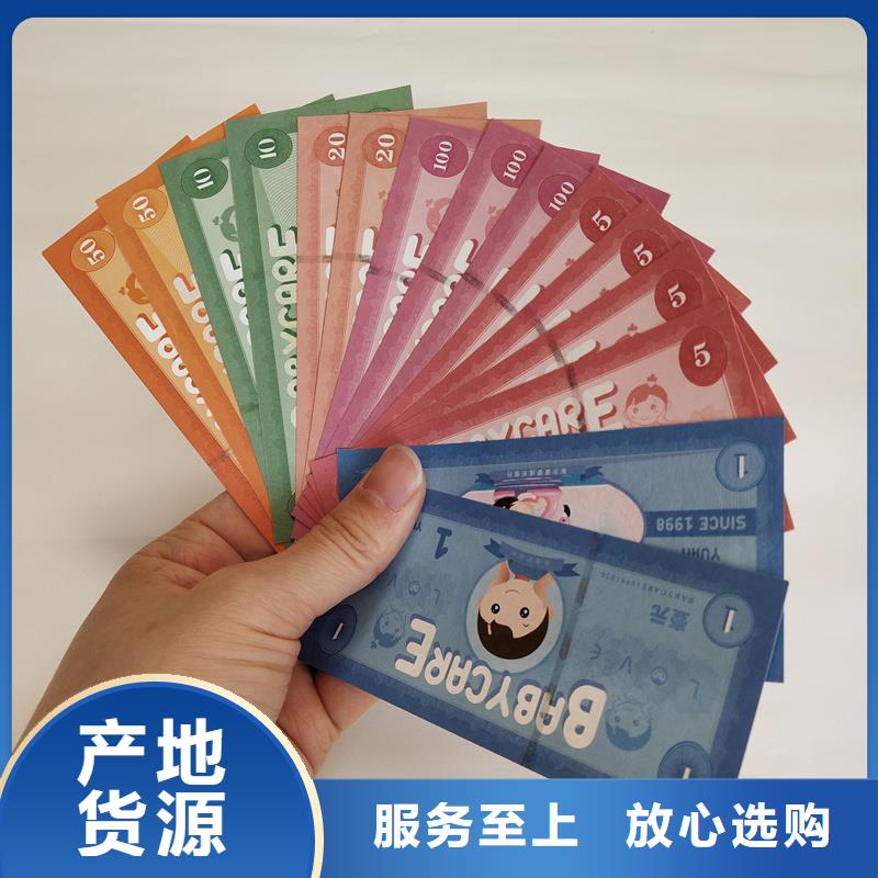 防伪票券专业厂家