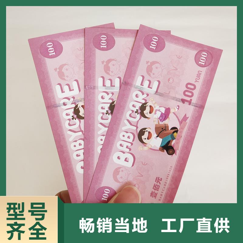 防伪票券诚信经营现货现发