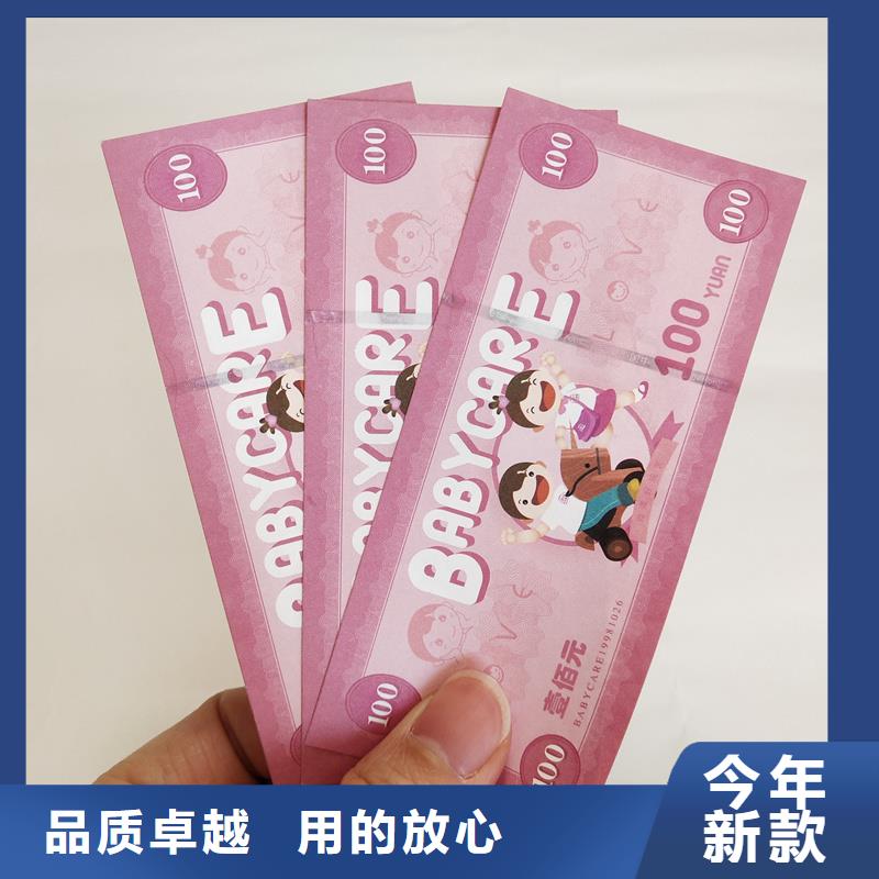 防伪票券用心制造