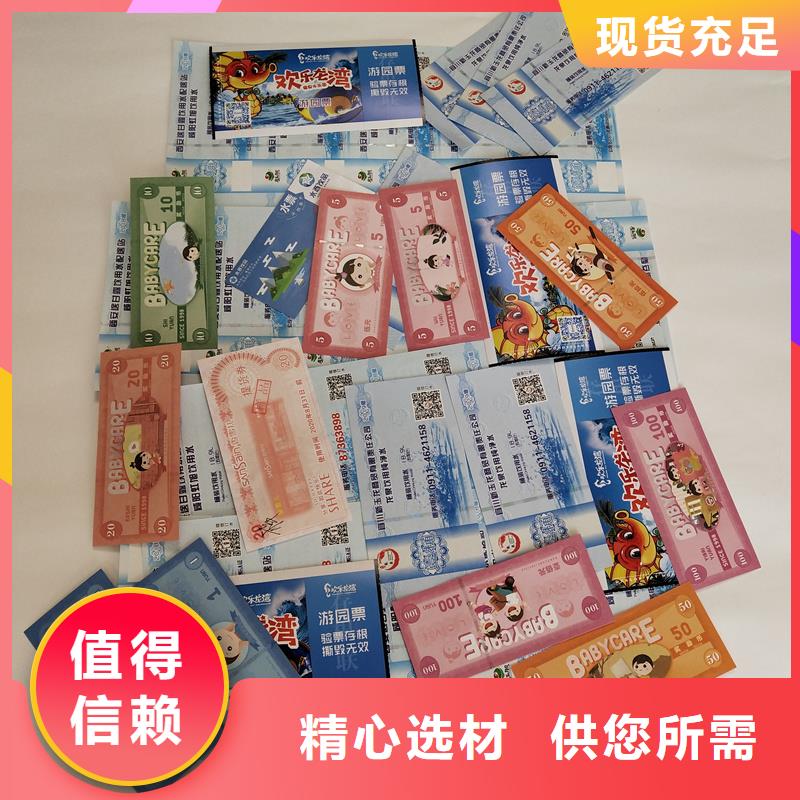 防伪票券-职称封皮厂家工厂价格