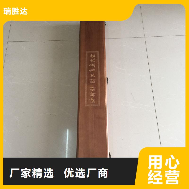 木盒随到随提