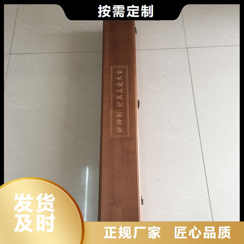木盒加工定制