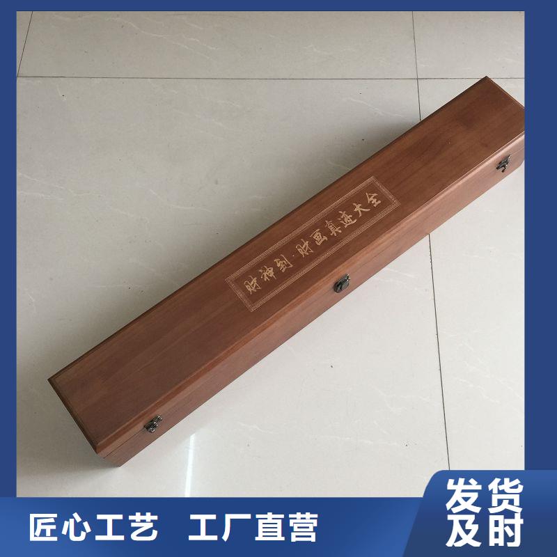 木盒技术先进