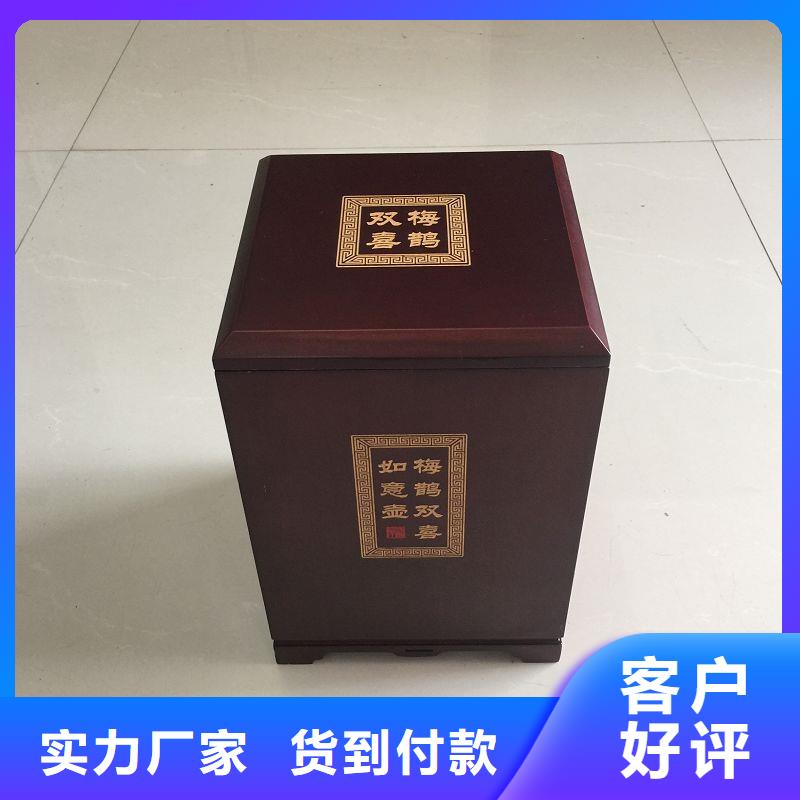 木盒N年大品牌