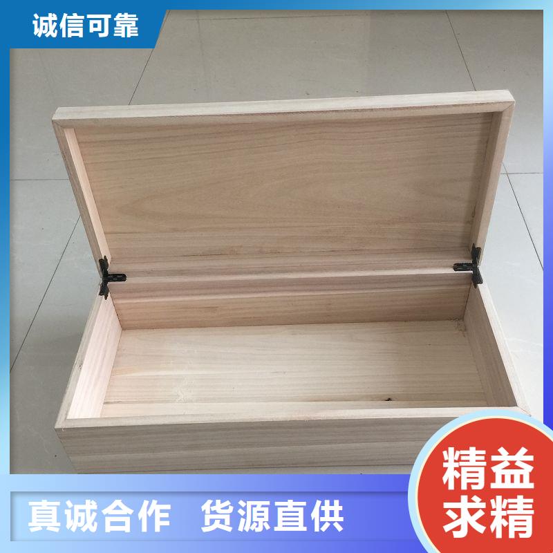 木盒N年大品牌