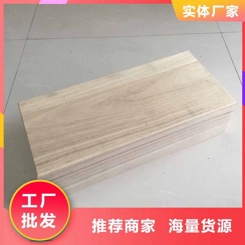 木盒现货采购