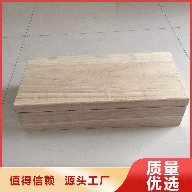  木盒好产品有口碑