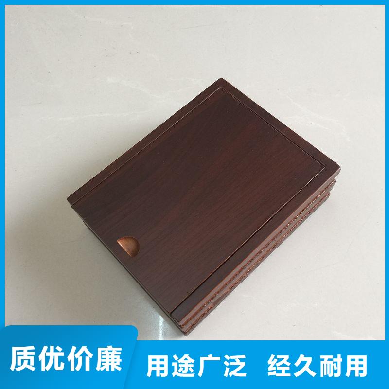 木盒定制定做