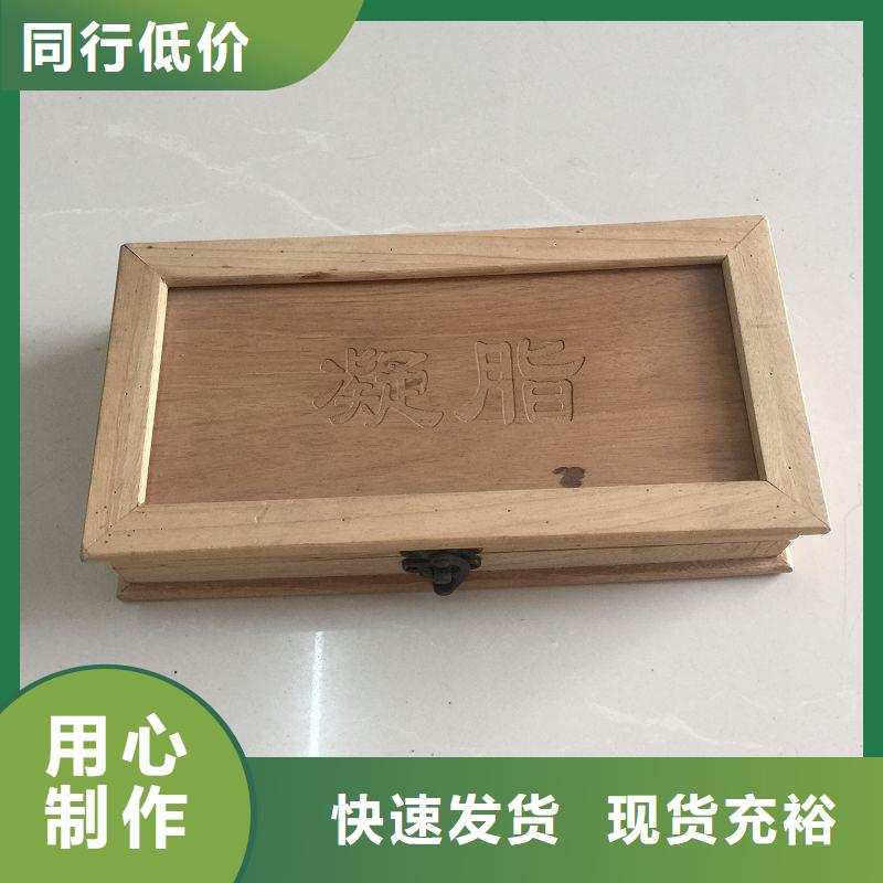 木盒物流配送