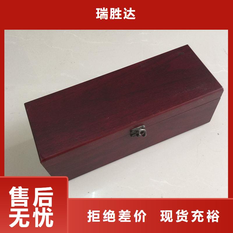 木盒定制零售批发