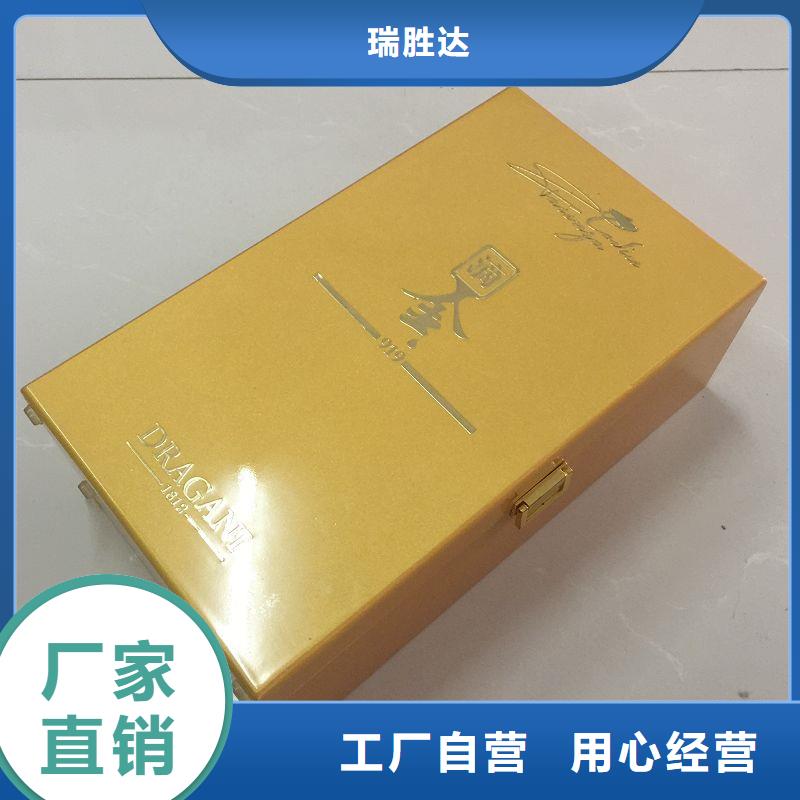 木盒防伪纸印刷颜色尺寸款式定制