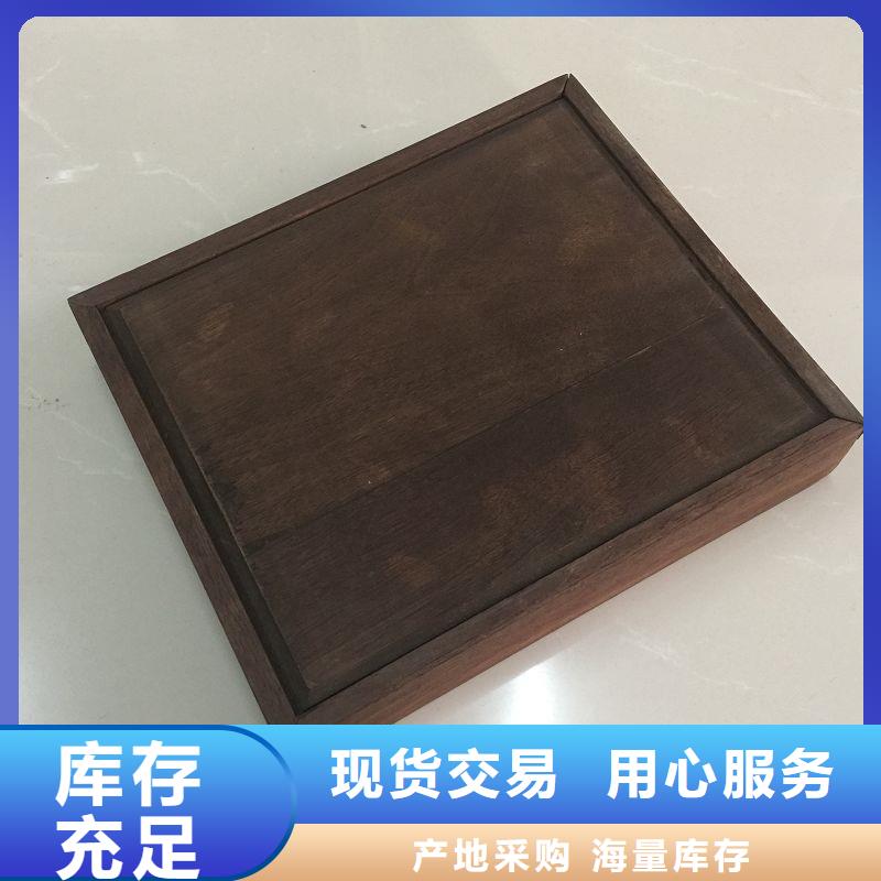 木盒准时交付