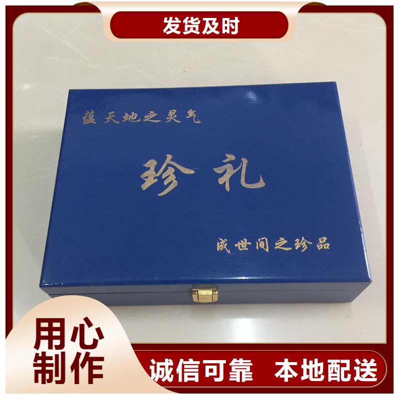 木盒的简单介绍