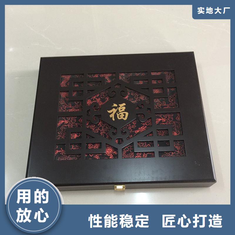 木盒随到随提
