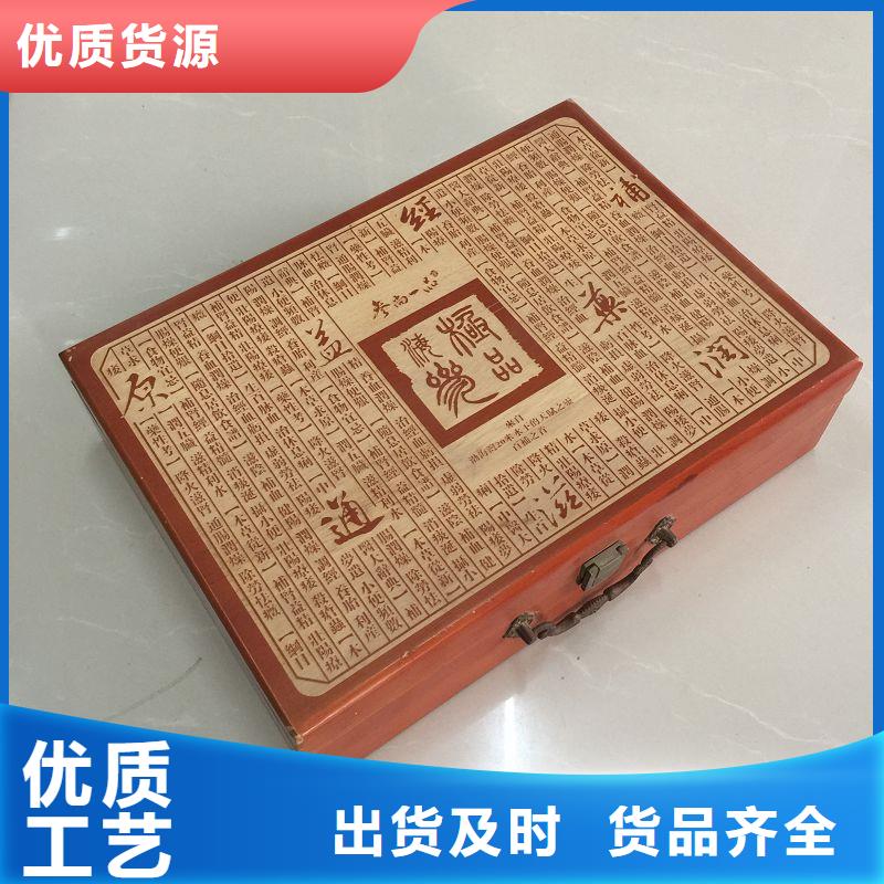  木盒精心选材