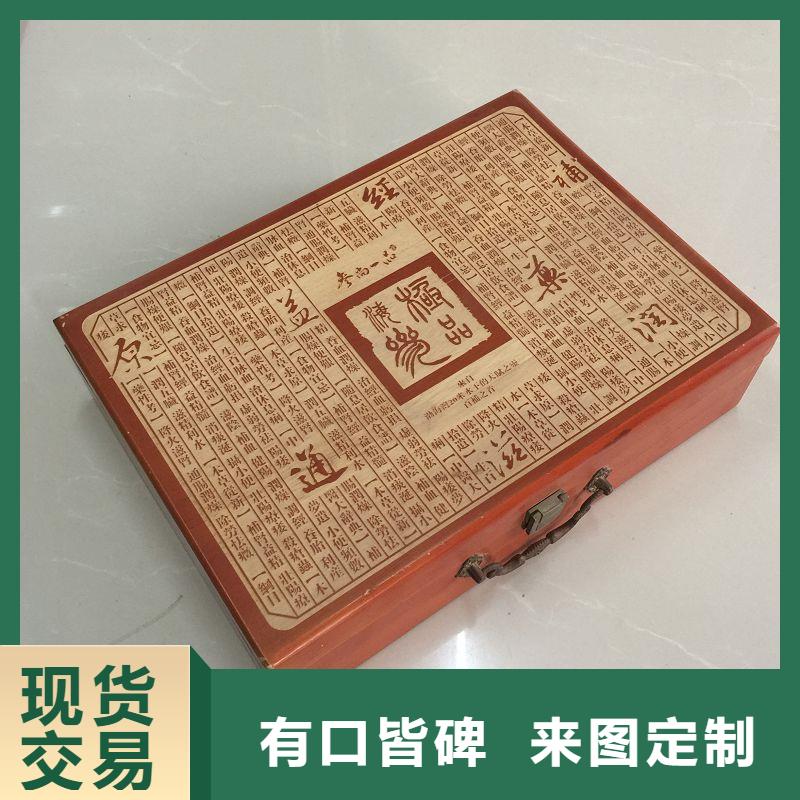木盒专业的生产厂家