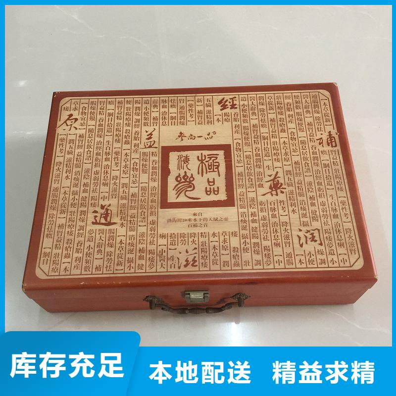 木盒品种全