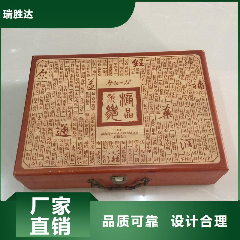 木盒质优价保