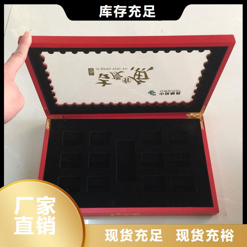 木盒防复印防伪纸48小时发货