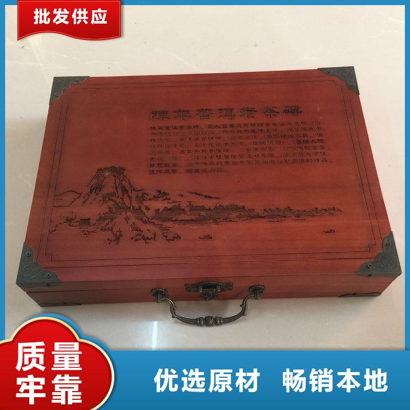 木盒品种全