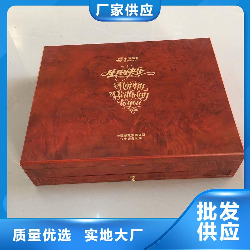 木盒研发生产销售