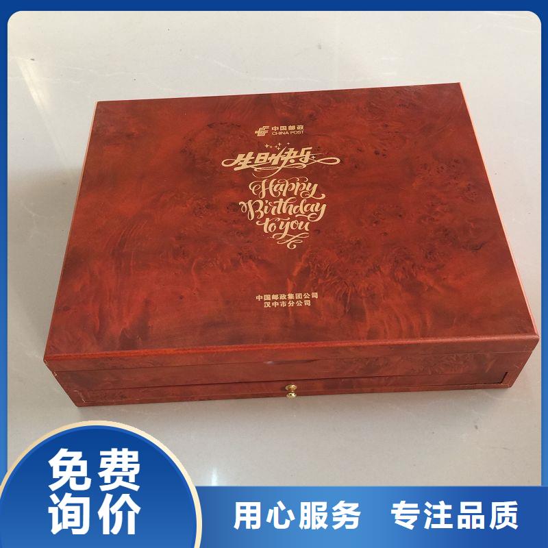 木盒一个起售