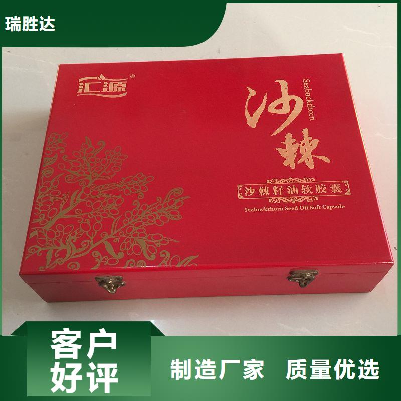 木盒物流配送