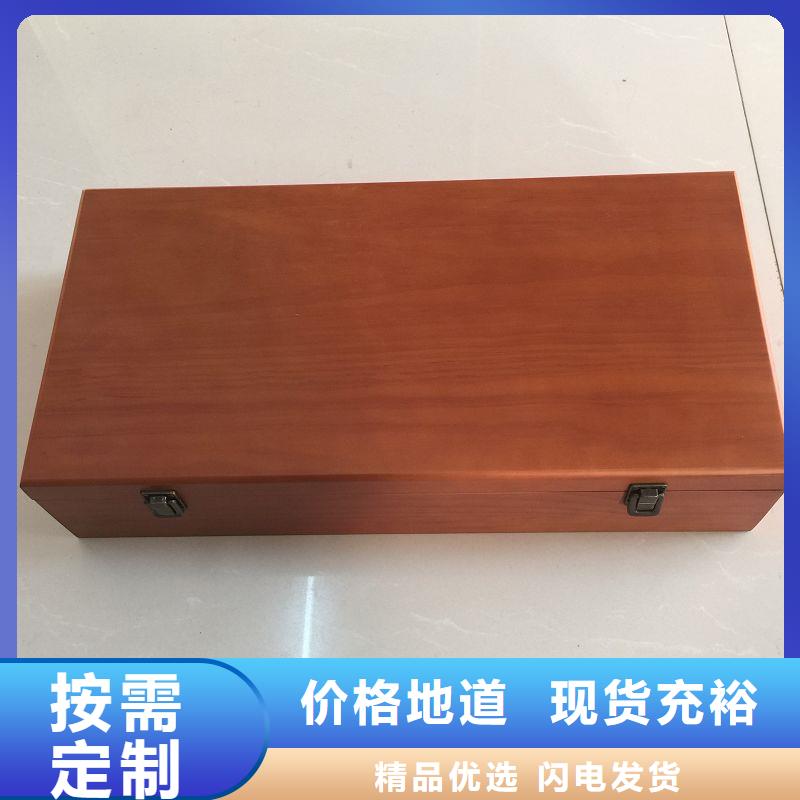木盒加工定制