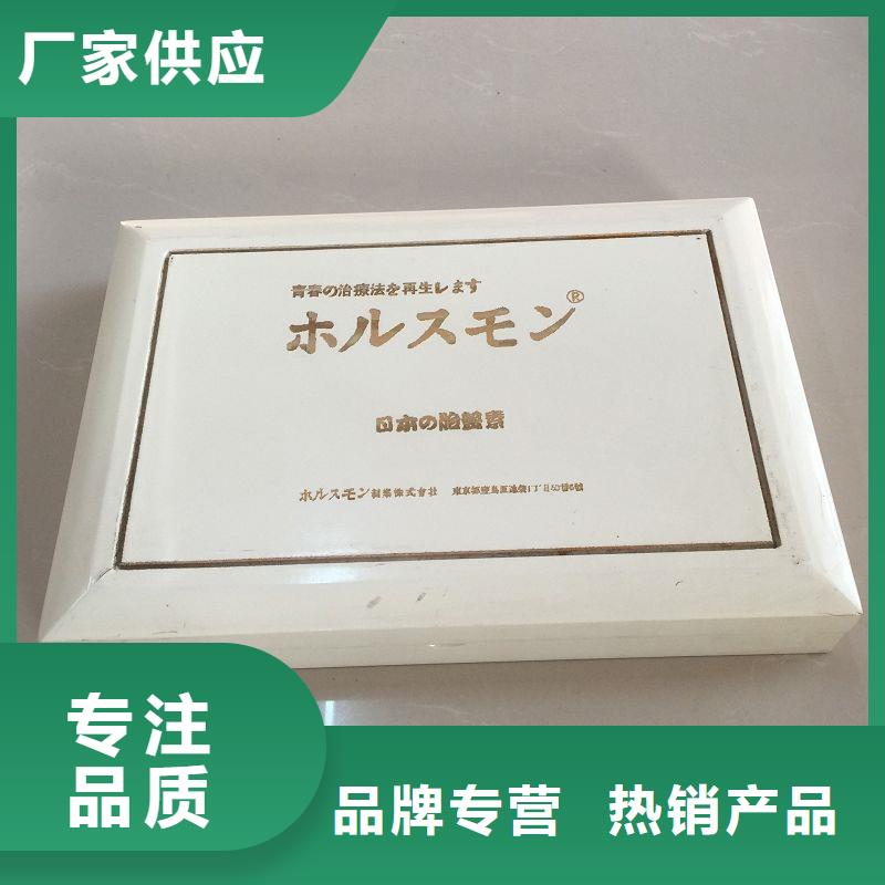 木盒水印防伪纸品质优良
