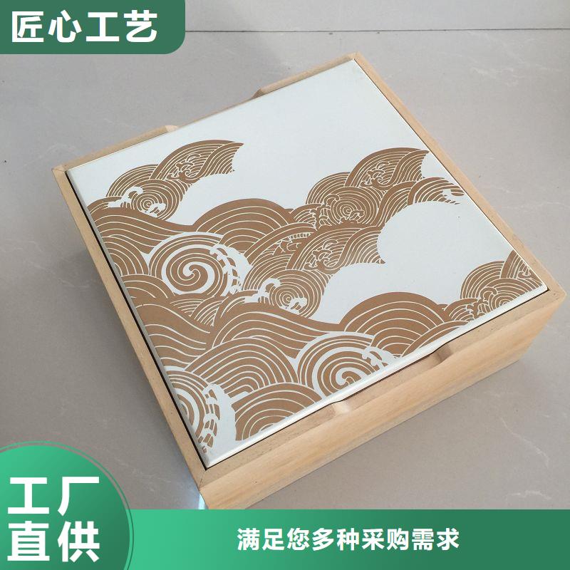 木盒免费安装