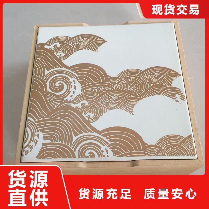 木盒加工定制