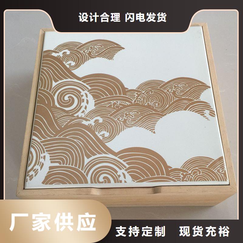  木盒实力优品
