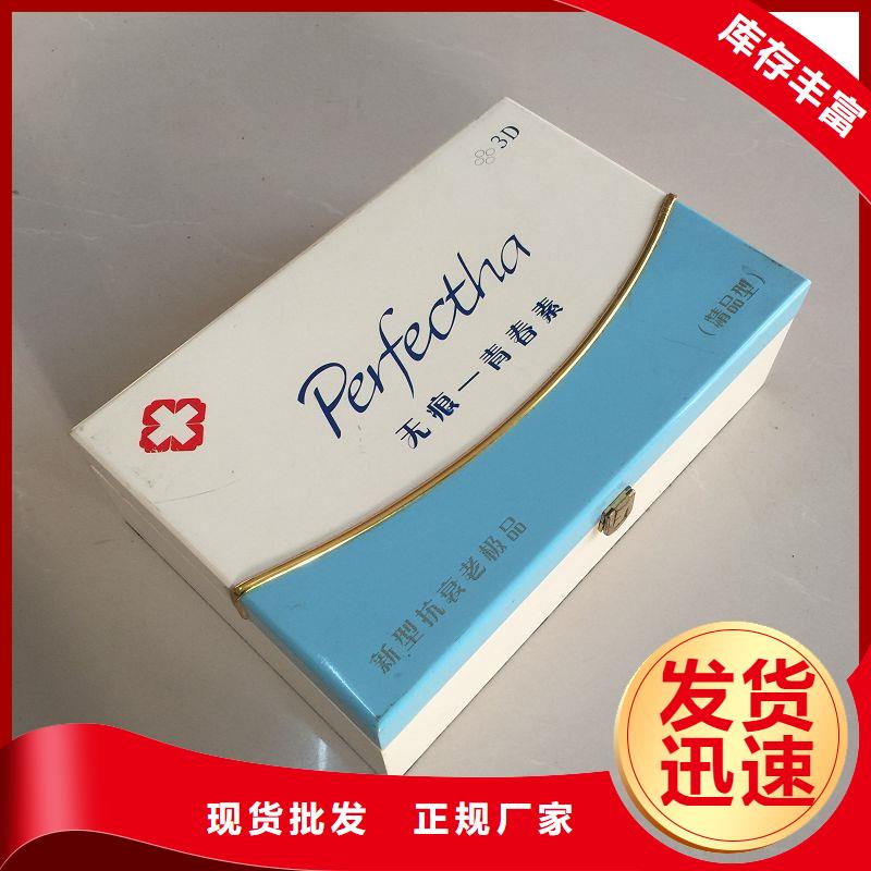 木盒【防伪线纸】诚信商家服务热情