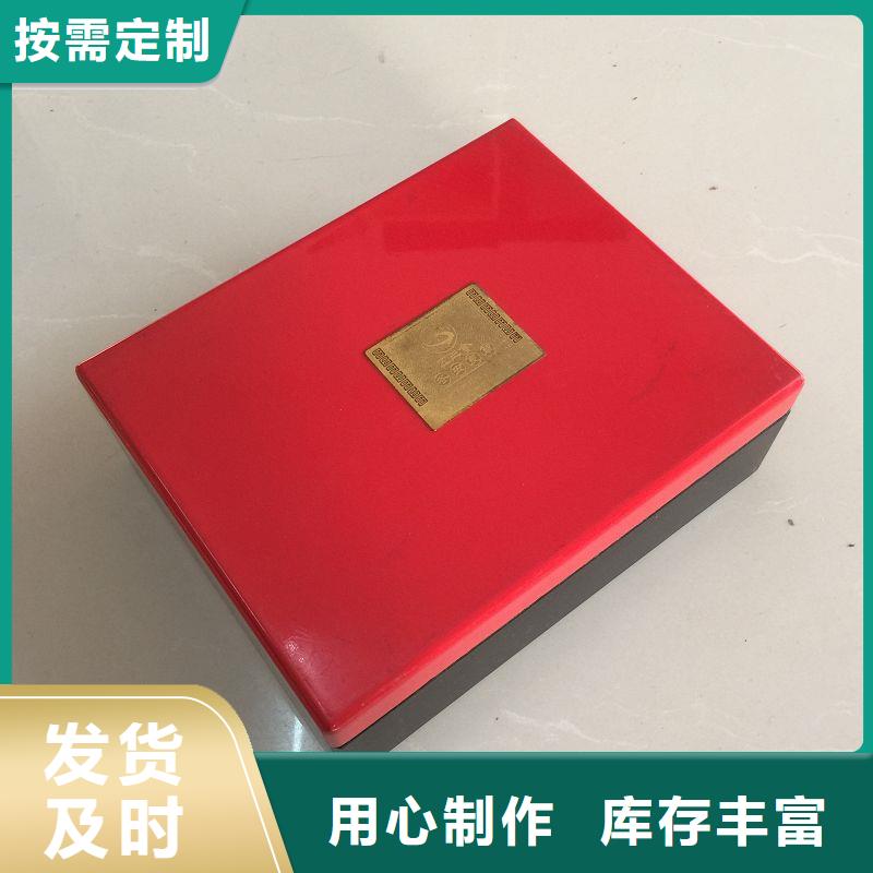 木盒_防伪水印纸制作品质做服务