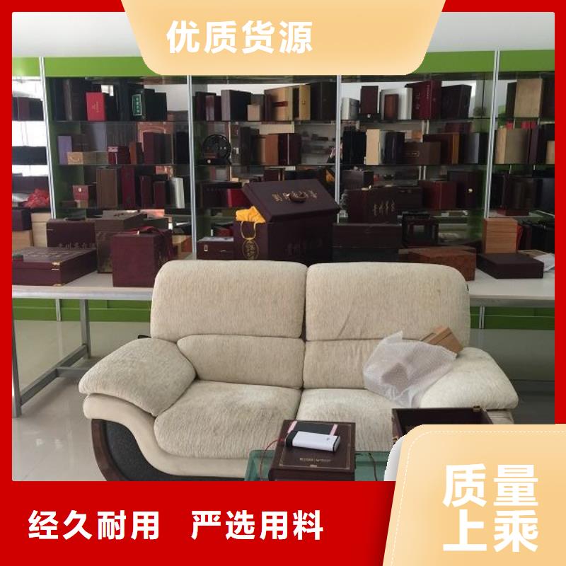 【木盒防伪标签厂家实力雄厚品质保障】