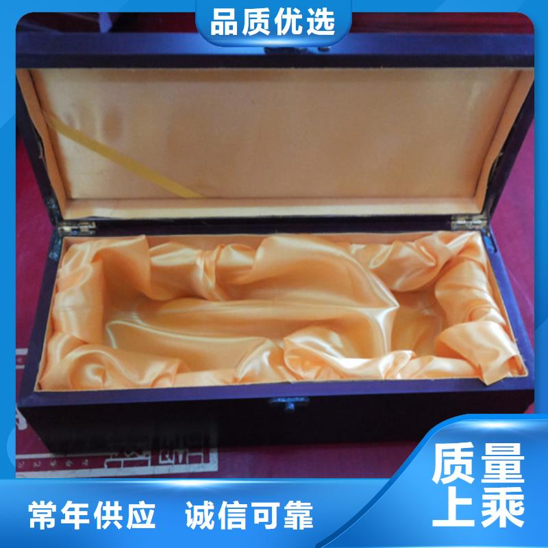  木盒拒绝差价