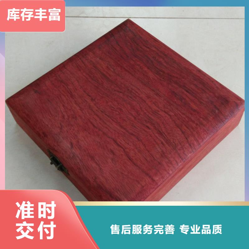 木盒源头厂家供应