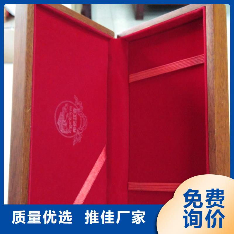 木盒-防复印纸张规格型号全