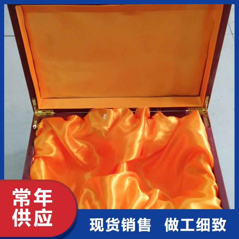 木盒支持定制