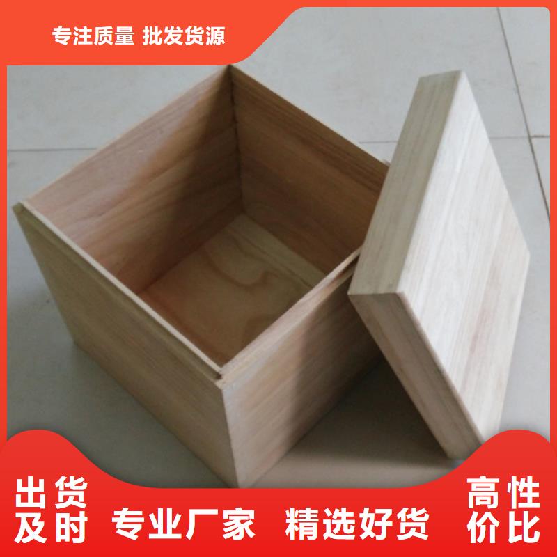 木盒支持定制
