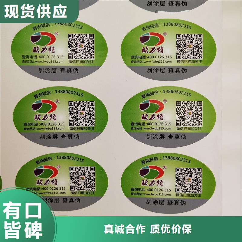 防伪标识工厂认证