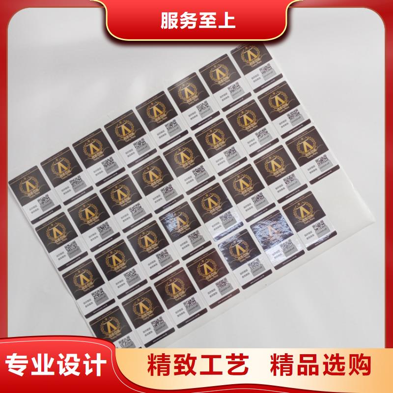 防伪标识品质服务