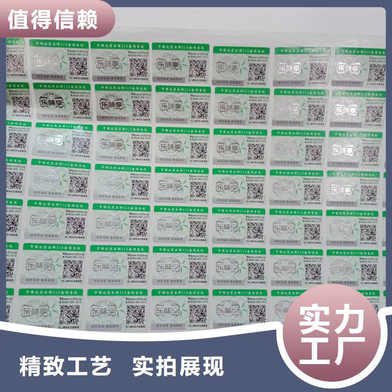 防伪标识工厂认证