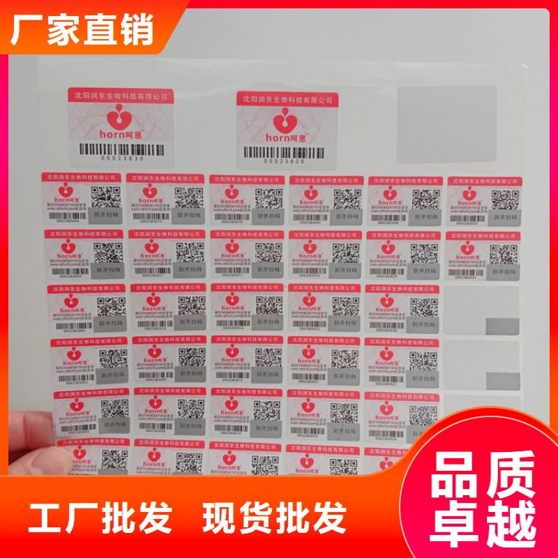 防伪标识工厂认证