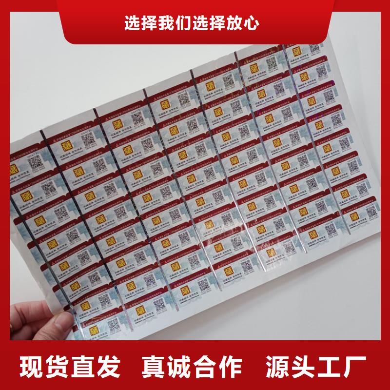 防伪标识荧光纤维丝防伪纸一对一为您服务